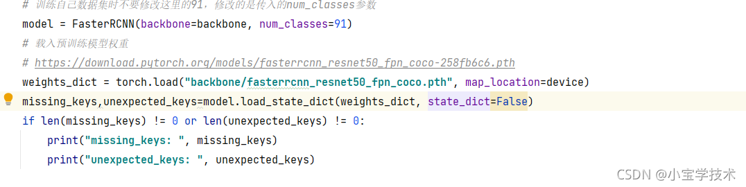 使用pytorch加载模型时报错“TypeError: ‘NoneType‘ object is not iterable”的解决方法 ...