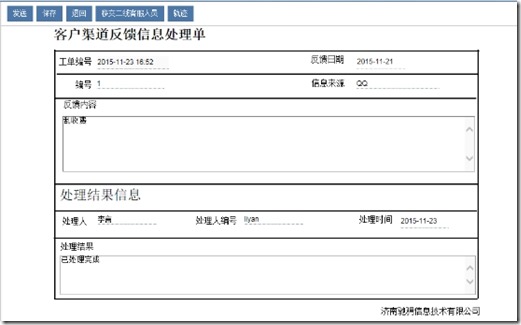 wpsDF9B.tmp