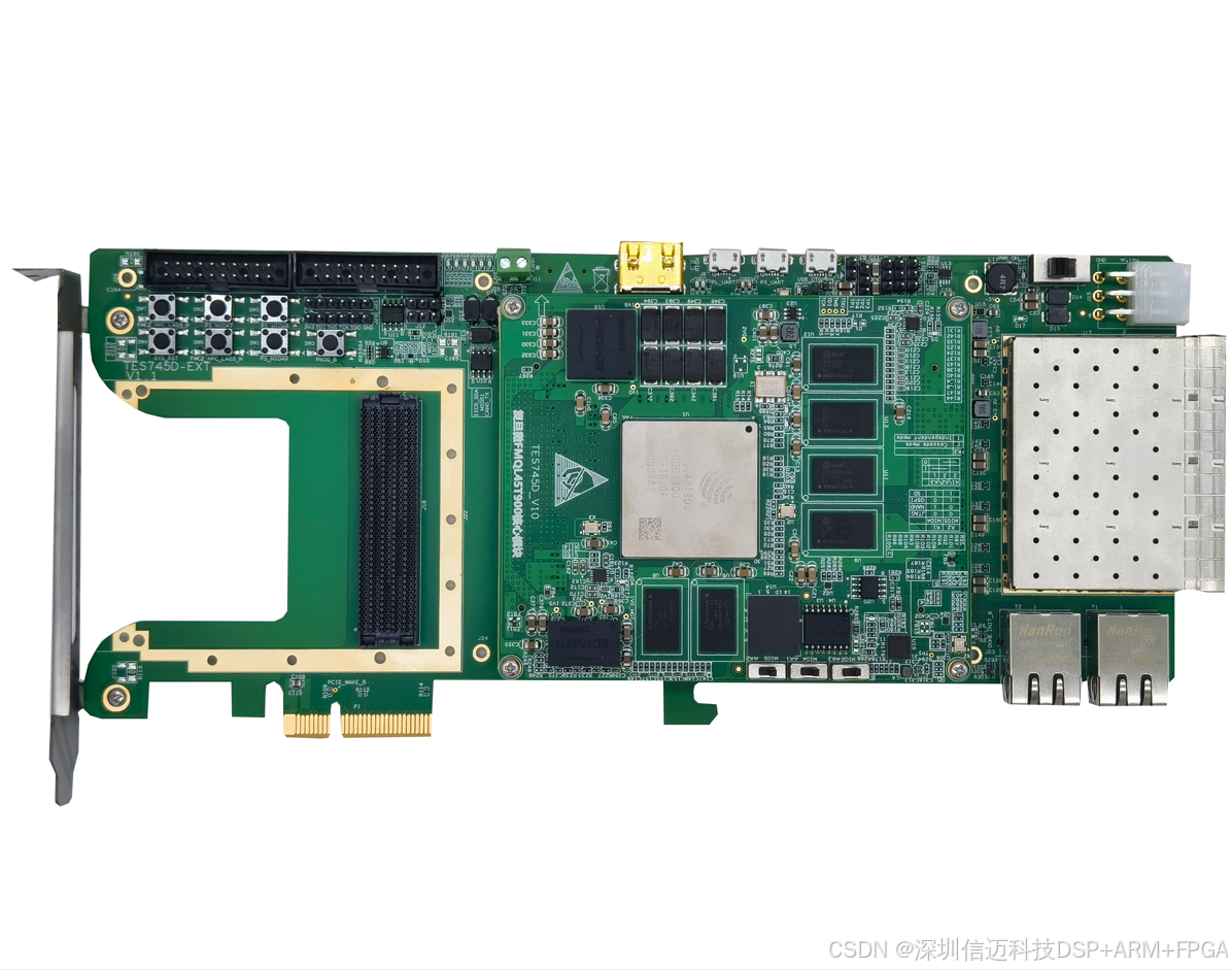 基于复旦微JFMQL100TAI的全国产化FPGA+AI人工智能异构计算平台，兼容XC7Z045-2FFG900I_核心板_02