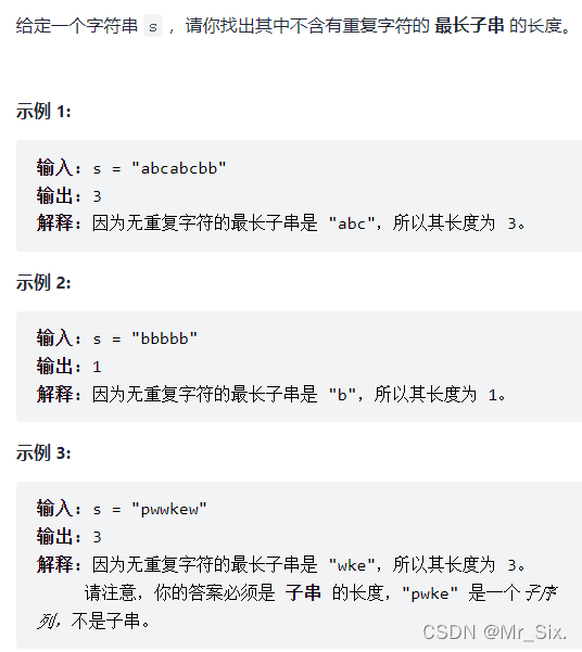 leecode