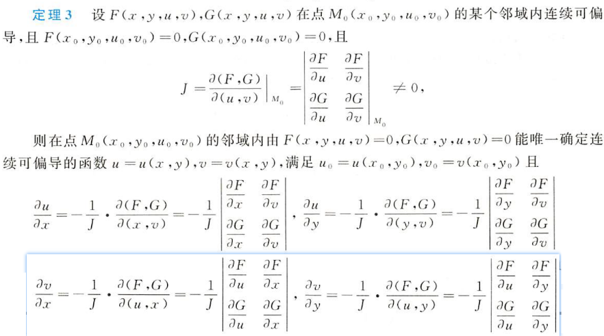 image-20211005084118105