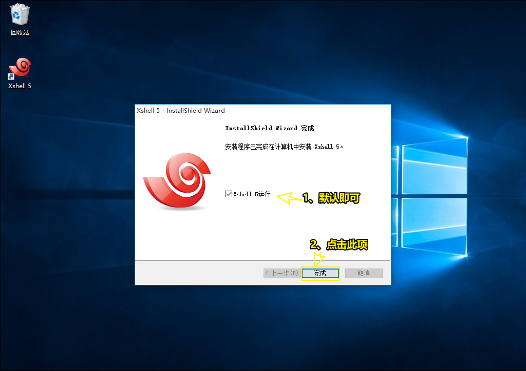 1535493-20190706150414081-684167119.jpg