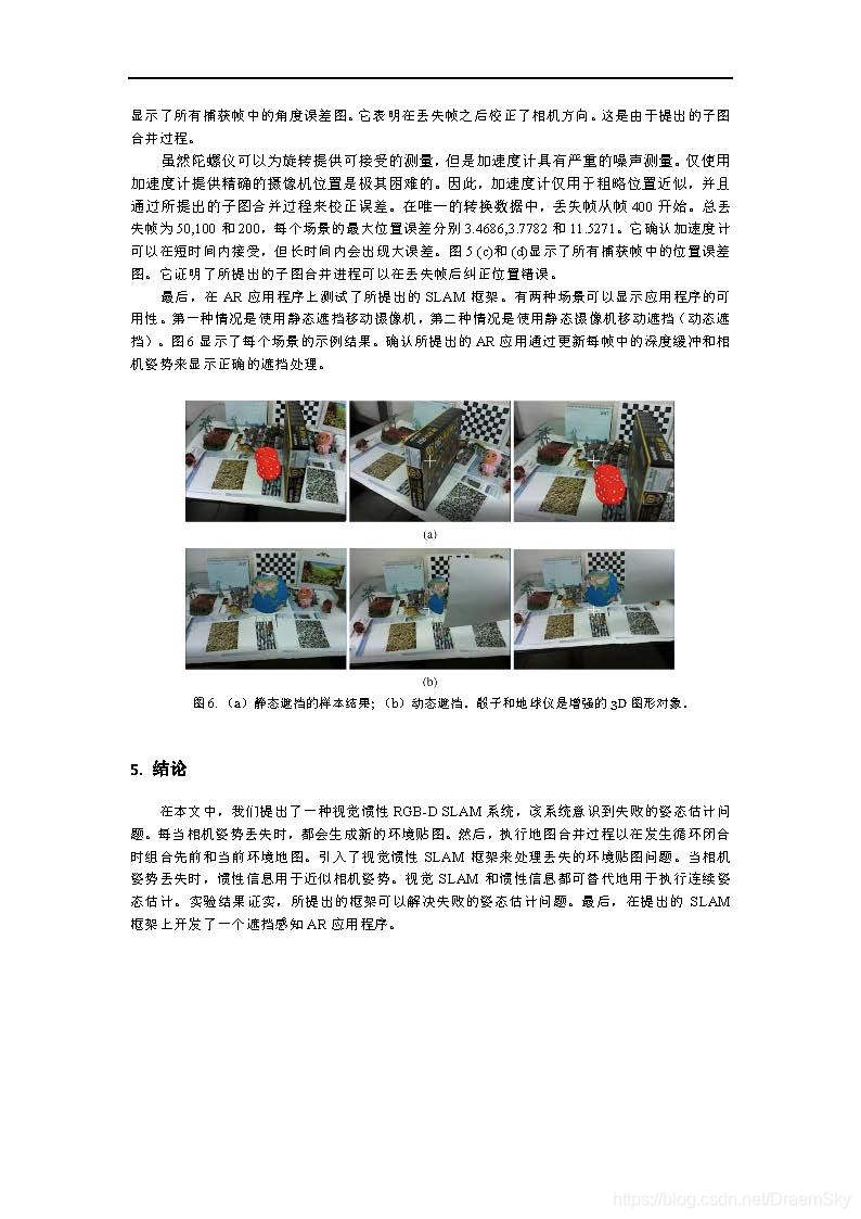 第六页
