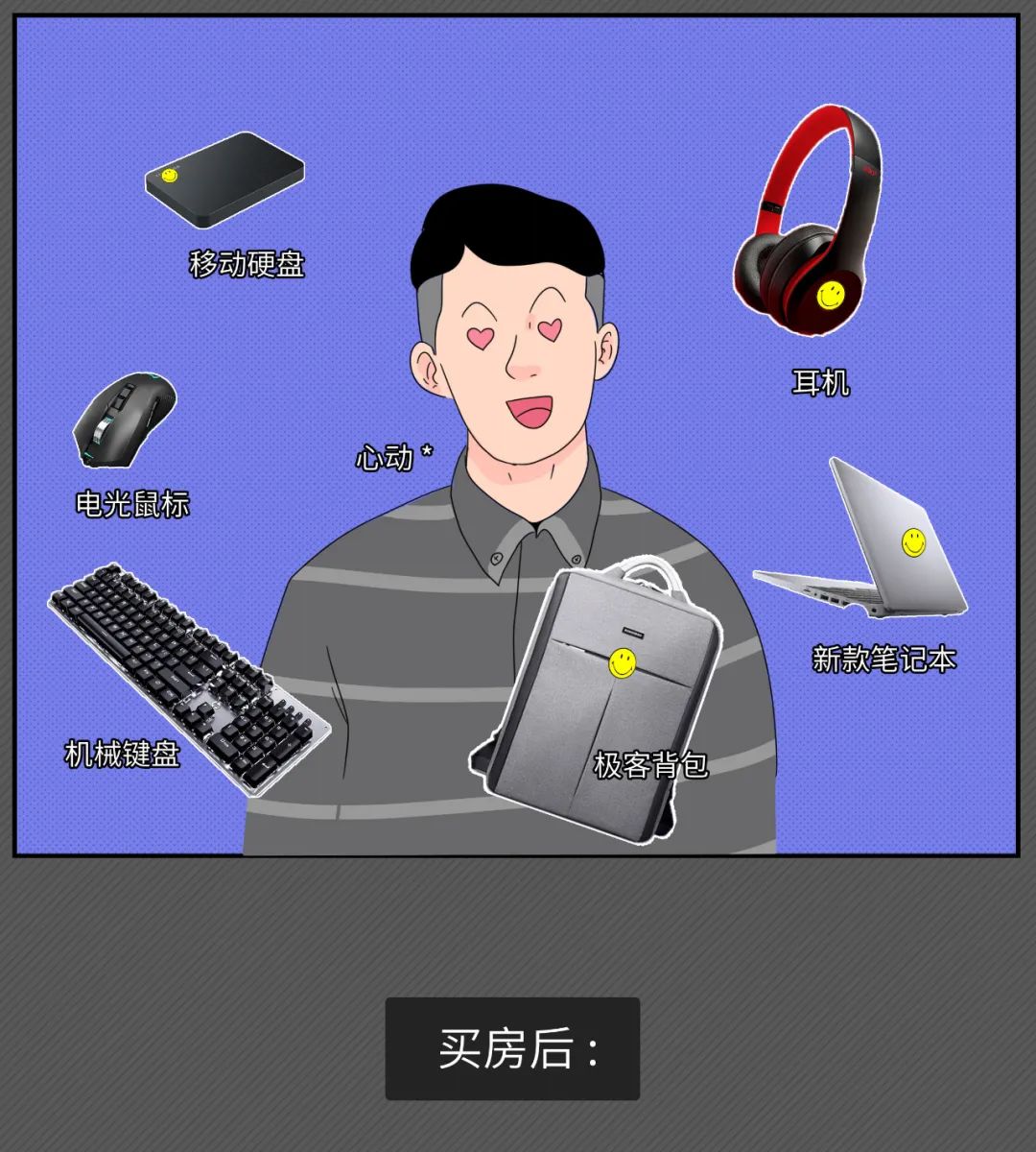 4eb9f98ae2f7b8b23e411a8356c0771e.png