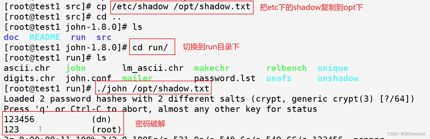 系统安全及应用插图45 系统安全及应用