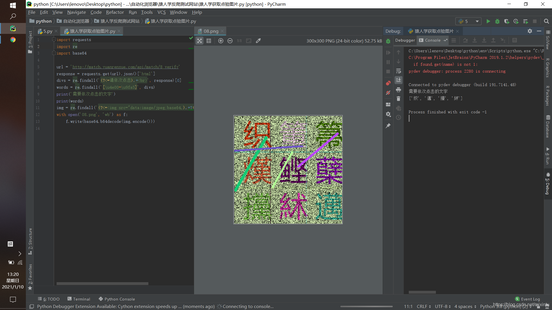 在这里插入图片描述