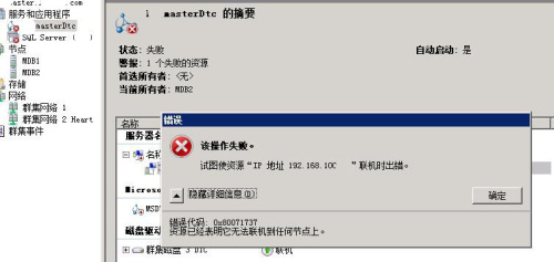 3.jpg wKioL1iF2_qDniXMAAD6xyMWoDg448.jpg-wh_50