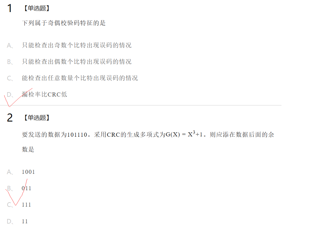 image-20230204150035567