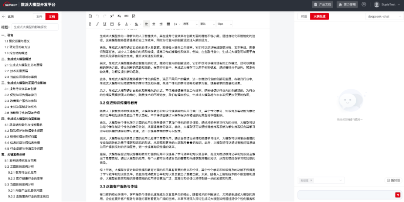 7d04fc204ae643deafc055ab8302ed55.png