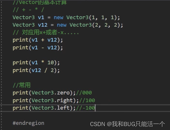 Unity Vector3基础和Transform位置_unity transform和vector3-CSDN博客