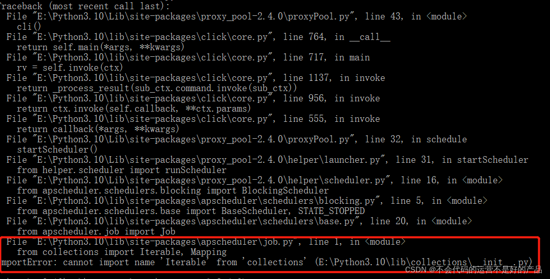 Python关于ImportError: cannot import name ‘MutableMapping‘ （或者‘Iterable ...