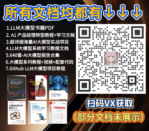 【LLM大模型】Ollama 运行 GGUF 模型