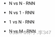 RNN(循环神经网络)插图19 在这里插入图片描述