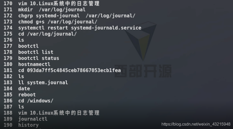 Linux系统中的文件传输和系统日志管理_linux文件上传日志-CSDN博客