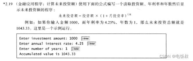 请添加图片描述