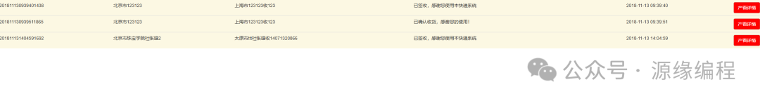 55073ea747dcda7e6fc2c9a1393eb64f.png