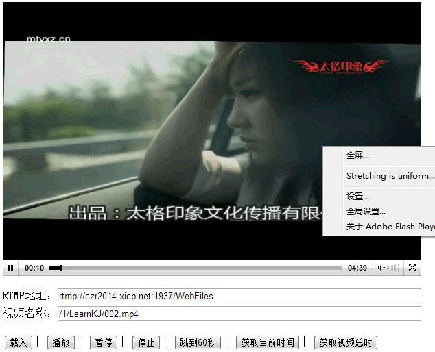 jwplayer效果图