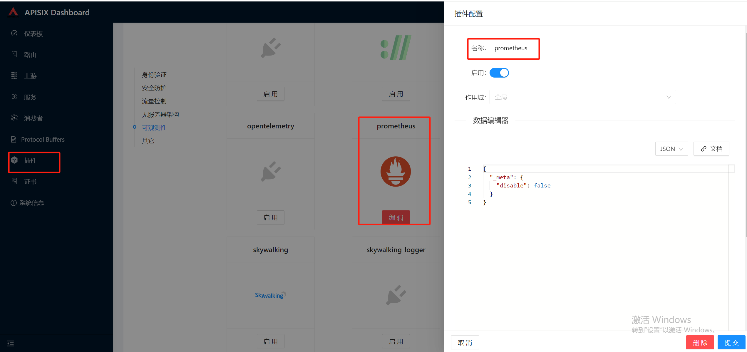 Apisix Prometheus 20240411-apisix启用prometheus监控_apisix prometheus-CSDN博客