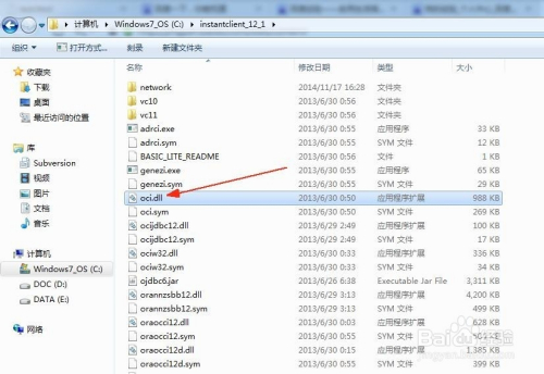 【Navicat】：[2]怎么远程连接oracle数据库