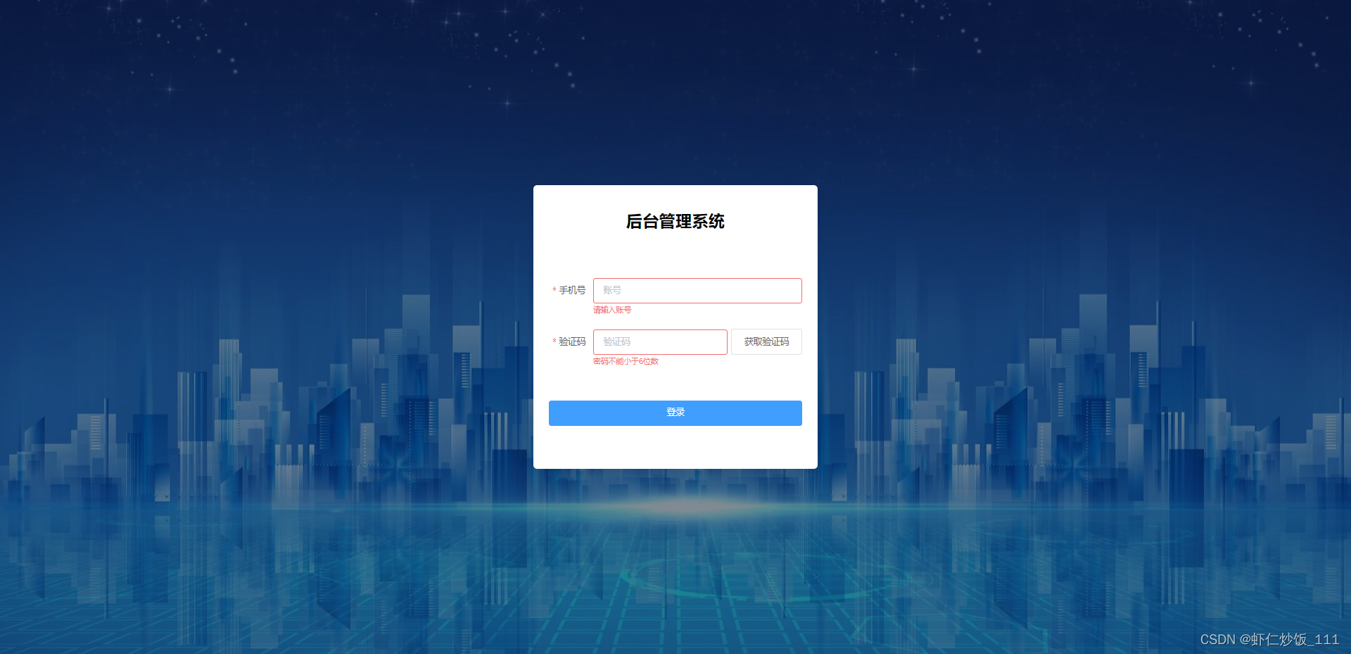云手机验证码接收平台官网查询系统的简单介绍 云手机验证码接收平台官网查询系统的简单介绍