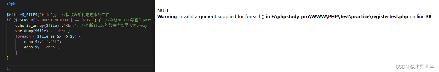 Form表单中enctype属性的取值及作用
