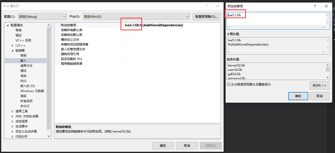 Visual Studio内引用Lua解释器，编译Lua源码，执行Lua脚本_visual studio lua-CSDN博客