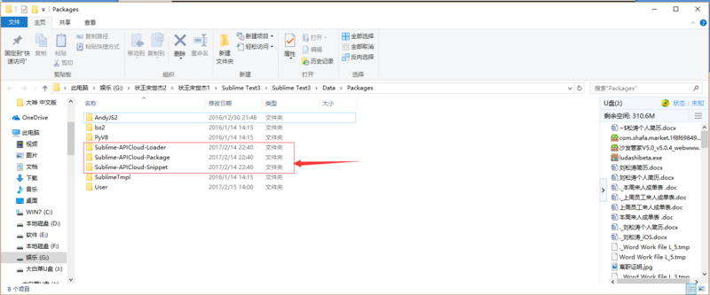 图片描述
