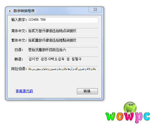 2010051011401861.png