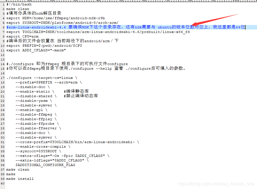 build_android.sh