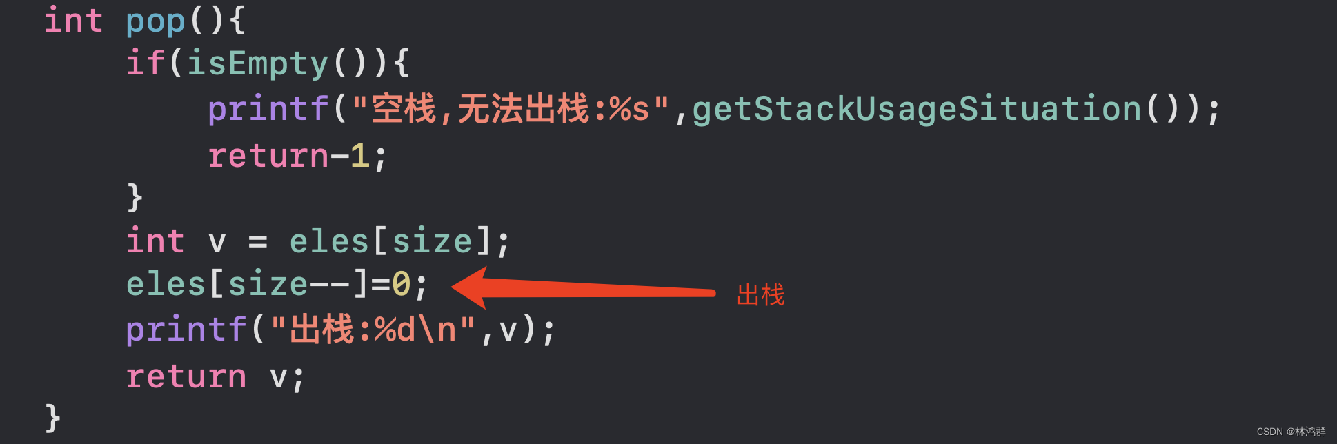c++在结构(Struct)中使用栈(Stack)_C++-CSDN专栏