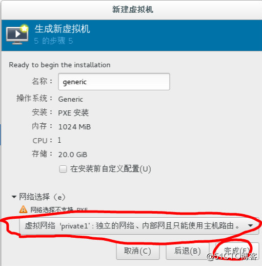 pxe5.jpg