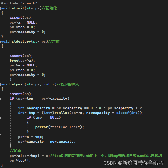 数据结构——排序方法大全