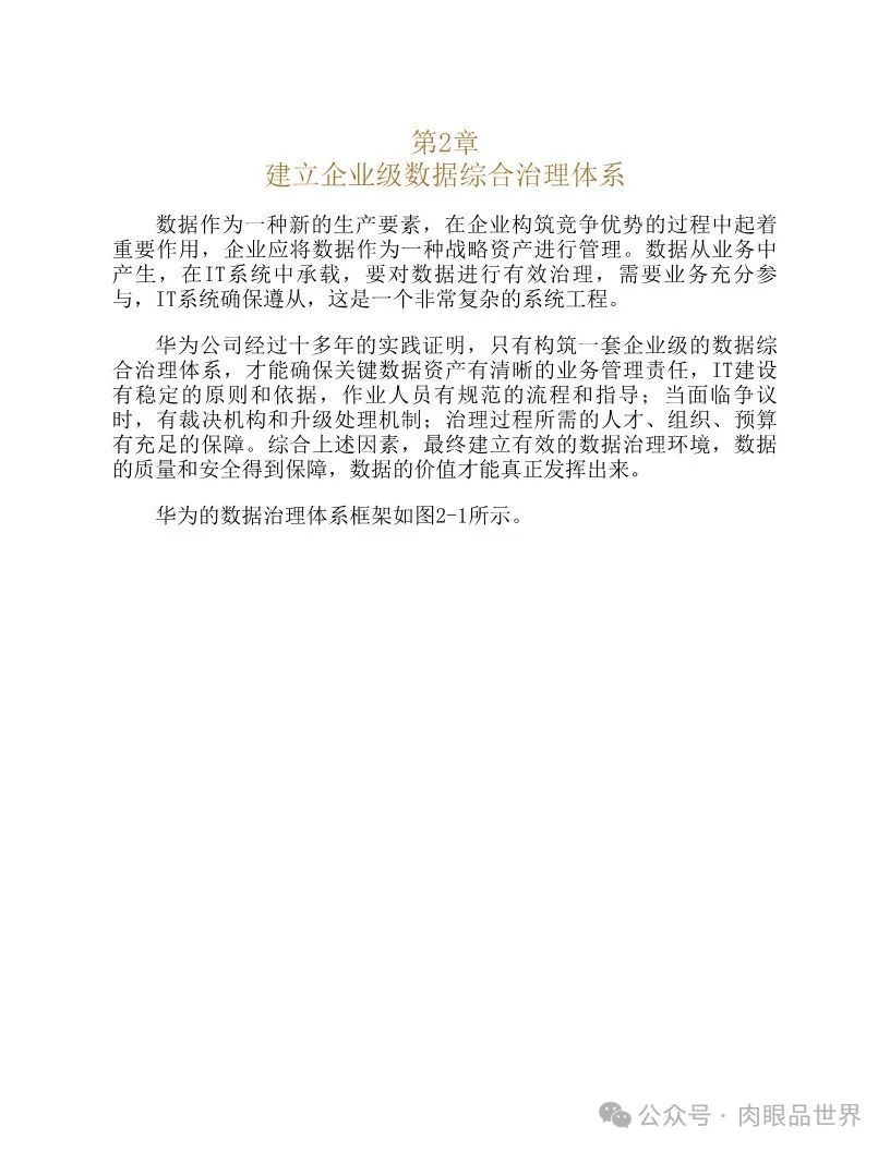 d840d1e2ddbdf8d5782ac625ba353828.jpeg