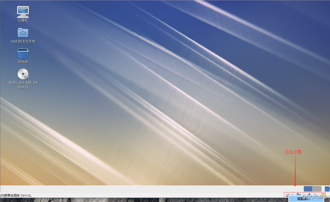 Linux磁盘分区