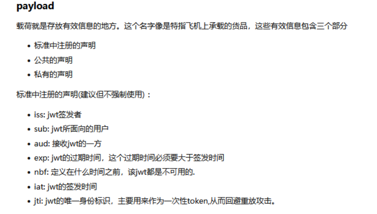 image-20231021170241245