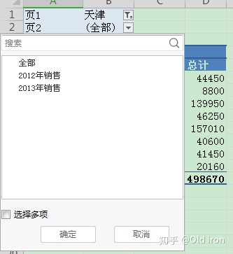 b12781630150eebebe3740a43edde644.png