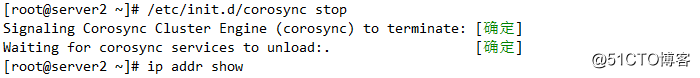 haproxy+pacemeker