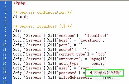 windows环境下wampserver安装及配置详细教程