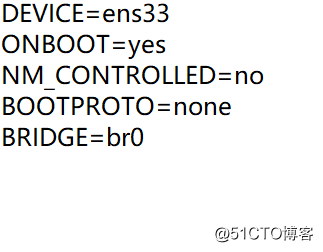 linux简单的网桥实验