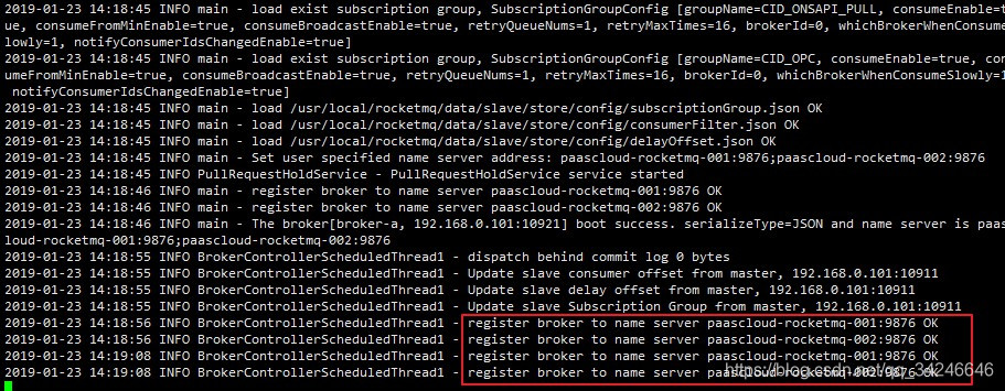 rocketmq 集群启动