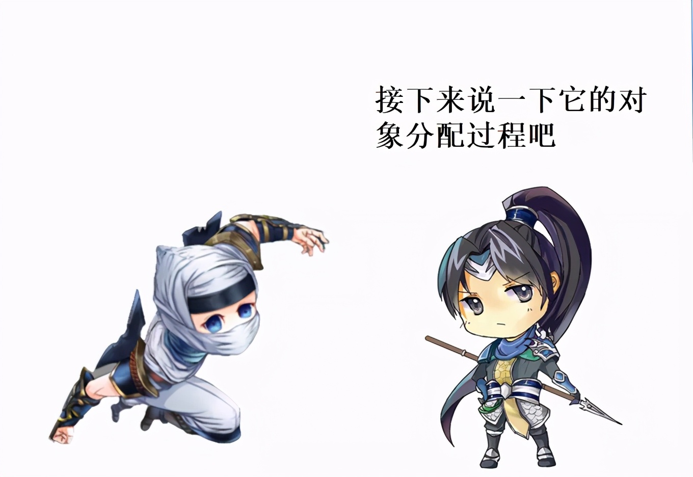Battle：你会TLAB，我会逃逸分析