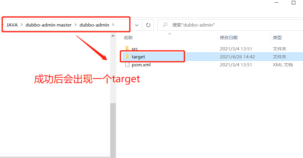 image-20210426145516179