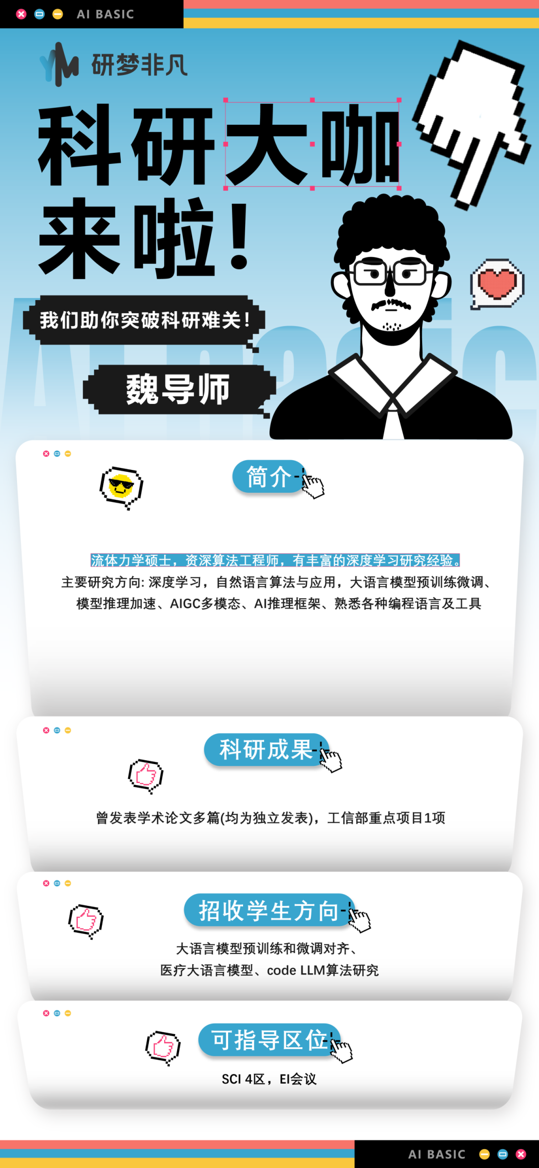4bbb82a90ffeeb2e233a7a1e6c5601ae.png