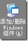 clip_p_w_picpath004[6]