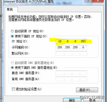 xshell无法连接虚拟机服务器的解决方案