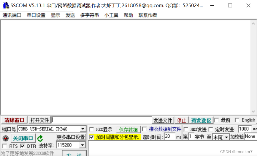 请添加图片描述