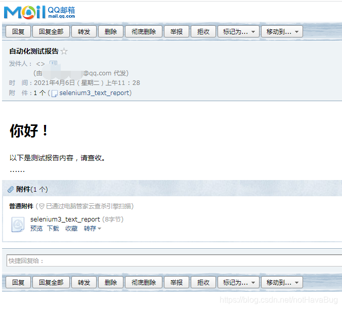 示例：pandas 是基于NumPy 的一种工具，该工具是为了解决数据分析任务而创建的。