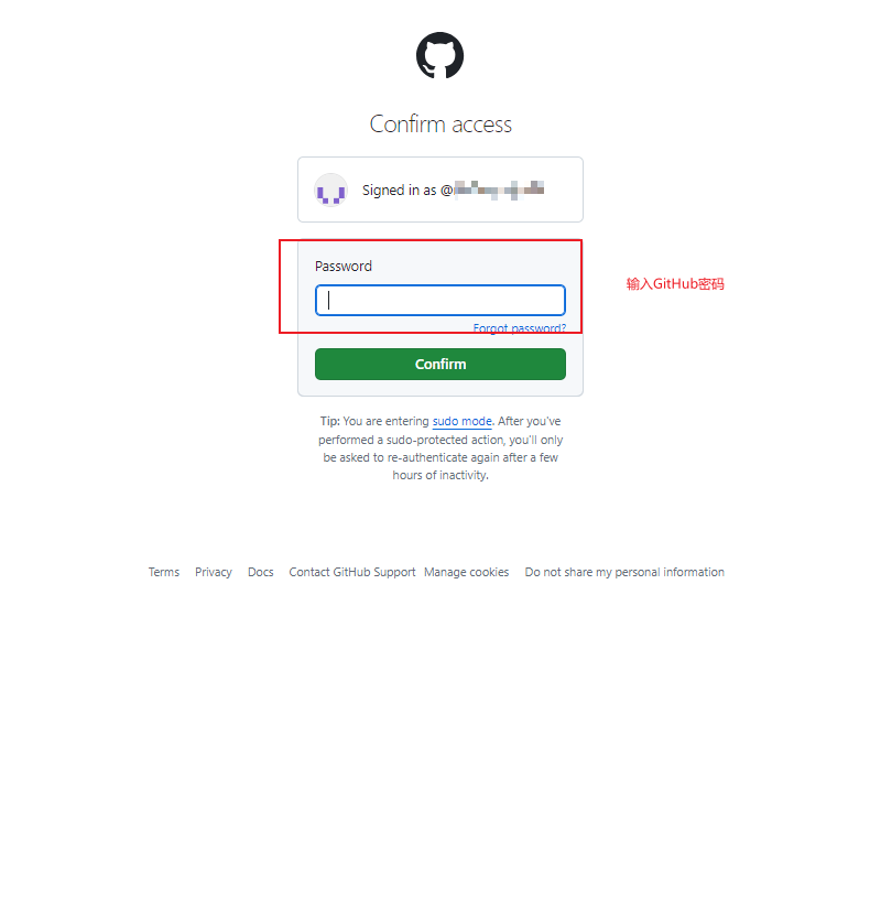 【24年7月】最新Hexo+GitHubPages搭建个人博客_github_30