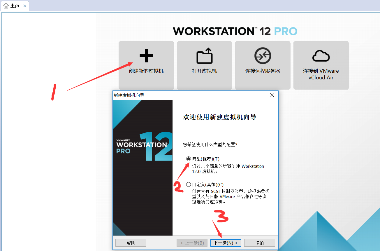浅谈渗~透系统，简单安装Kali Linux_浅谈渗~透系统简单安装Kali Lin_07