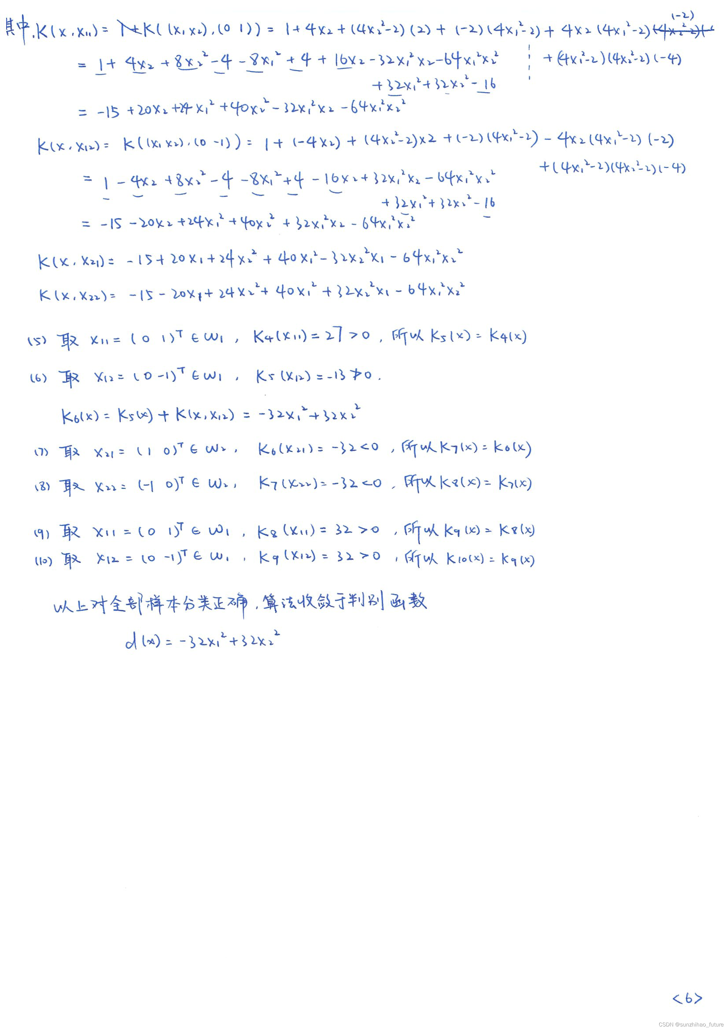 请添加图片描述